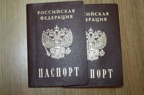 прописка в Заволжье